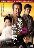 �Ō�̒��b�� [DVD]