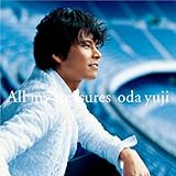 [CD]織田裕二 All my treasures