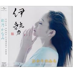 �Ђ���݂̂�with Shikinami
