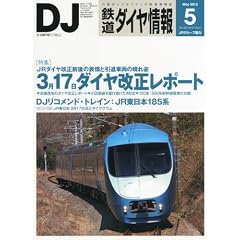 �S���_�C����� 2012�N 05���� [�G��]