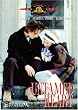�Y����Ȃ��l [DVD]