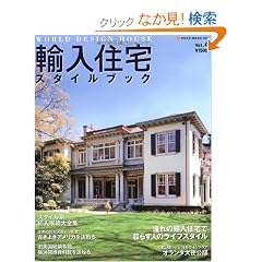 �A���Z��X�^�C���u�b�N4 (NEKO MOOK 1640)