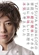 TATSUYA KAWAGOE�̉ƒ�Ő�ΊȒP�ɂł���{���ɔ�������������{�C�ōl���܂��� [DVD]