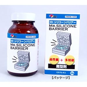 【クリックで詳細表示】Mr.シリコンバリアー VM008 【HTRC 3】