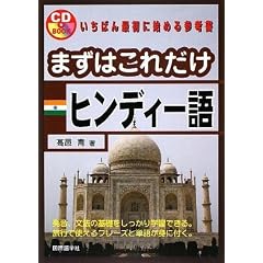 �܂��͂��ꂾ���q���f�B�[�� (CD�u�b�N)
