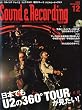 Sound & Recording Magazine (�T�E���h �A���h ���R�[�f�B���O �}�K�W��) 2009�N 12���� (CD�t��) [�G��]
