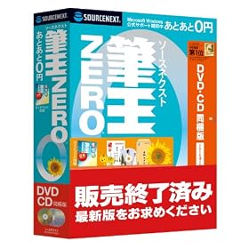 �\�[�X�l�N�X�g �M��ZERO (2009�N�p�b�P�[�W)