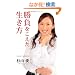 �������������������@�@~WOWOW�R�����u���fs EYE�v~ (TWJ books)