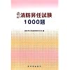 ���h���C����1000��