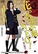 �Ԃ̂������g NEO! [DVD]
