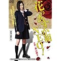 �Ԃ̂������g NEO! [DVD]