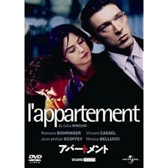 �A�p�[�g�����g(���j�o�[�T���E�Z���N�V����2008�N��11�e)�y���񐶎Y����z [DVD]