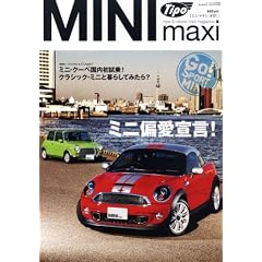 MINI maxi�i�~�j�E�}�L�V�j Vol.1