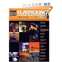 Flatpicking Guitar Masterpieces: Acoustic Guitar Cd Songbook (Acoustic Guitar (String Letter))