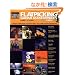 Flatpicking Guitar Masterpieces: Acoustic Guitar Cd Songbook (Acoustic Guitar (String Letter))