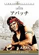 �A�p�b�` [DVD]