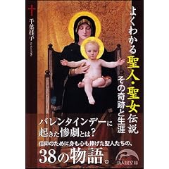 �悭�킩�鐹�l�E�����`�� (�V�l�������Е���)