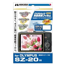 �n�N�o�ʐ^�Y�� �f�W�^���J�����p�t���ی�t�B���� OLYMPUS SZ-20��p DGF-OSZ20