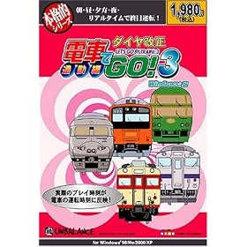 �{�i�I�V���[�Y �d�Ԃ�GO! 3 �ʋΕ� �_�C������ ������