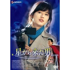 �����痈���j ������J�� �v���~�A���E�G�f�B�V���� [DVD]