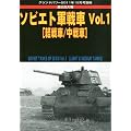 GROUND POWER (�O�����h�p���[) �ʍ� �\�r�G�g�R��� 2011�N 12���� [�G��]