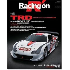 Racing on(���W)TRD�\Motorsport magazine (NEWS mook)