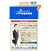 �m�}�h�o���d���p �P���Ԃ̃v�`�ړ�����{�i�o���܂�