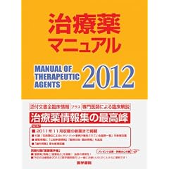 ���Ö�}�j���A�� 2012