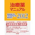���Ö�}�j���A�� 2012