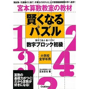 【クリックでお店のこの商品のページへ】宮本 哲也 ｜本