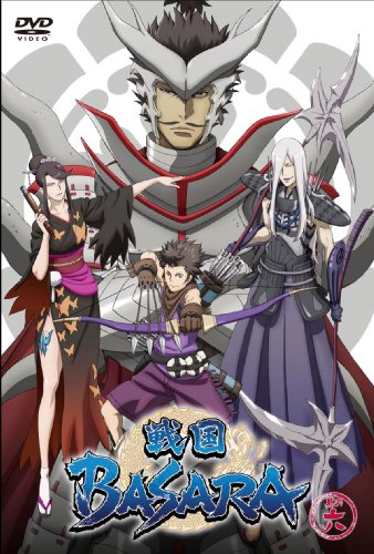 �퍑BASARA ���̘Z [DVD] DVD ~ ����N (1���̊��z) 4,387