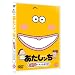 ���������� �΂���~�΂��錆��I [DVD]
