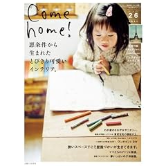 Come home�I�@Vol.26 (���̃J���g���[�ʍ�)