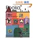 Pooka+�\���{�ώqcolobockle apartment