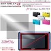 �v���K�[�h�`�e for SONY Cyber-shot DSC-TX10 �h�w�䐫�ی����t�B���� / DCDPF-PGSCSTX-B