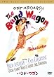 �o���h�E���S�� ���ʔ� [DVD]