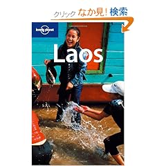 Lonely Planet Laos