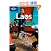 Lonely Planet Laos