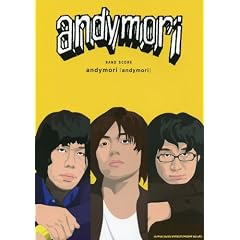 �o���h�E�X�R�A  andymori�uandymori�v