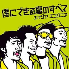 ���̂���~���肪�Ƃ�~/�l�ɂł��鎖�̂��ׂ�