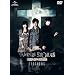 ���@���p�C�A�E�X�g�[���[�Y�@BROTHERS�@�@�X�y�V�����E�G�f�B�V���� (������萶�Y�j [DVD]