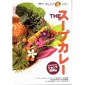 THE�X�[�v�J���[ �V���b�v����