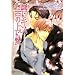 �O�ɃL�X ��̏�Ɉ��\���ƍ����̃��X�g�����q3�r (�񌩃V�����[�h���� �� 2-13)