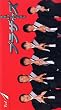 �u���U�[�Y(1) [VHS]