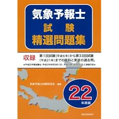 �C�ۗ\��m�������I���W�q����22�N�x�Łr