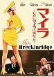 �}�C���@�\�ނ����A�}�C���͒j�������\ [DVD]