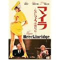 �}�C���@�\�ނ����A�}�C���͒j�������\ [DVD]