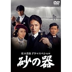 ���{�����h���}�X�y�V���� ���̊� [DVD]