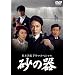 ���{�����h���}�X�y�V���� ���̊� [DVD]