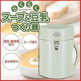 �炭�炭�X�[�v����������� ���֗����� ���ȒP